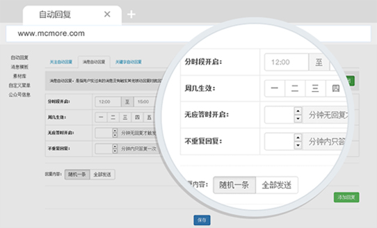 烟台网站建设