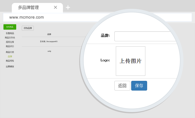 烟台网站建设