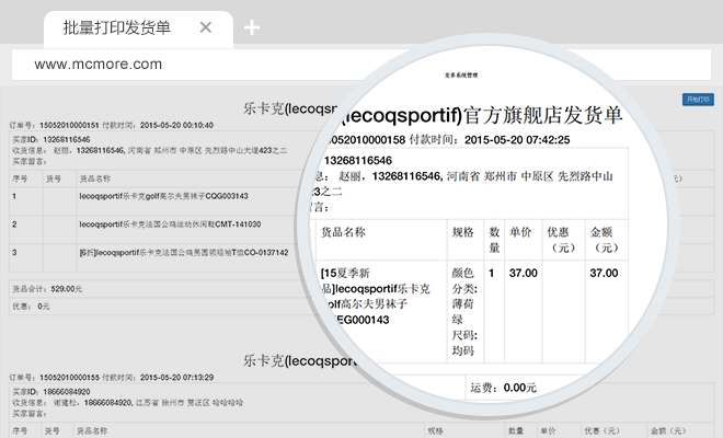 烟台网站建设